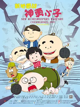 91视频污污版